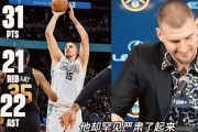 约基奇在比赛中因伤离场，利物浦主教练感到担心